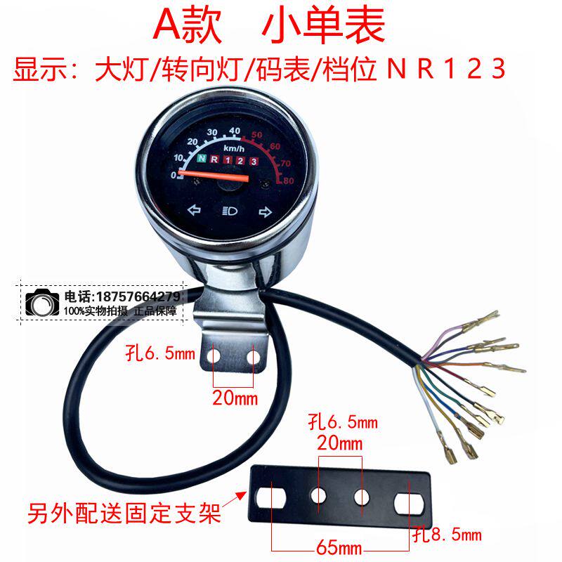 Motorcycle Gear Women - ATV modification accessories storm single /
