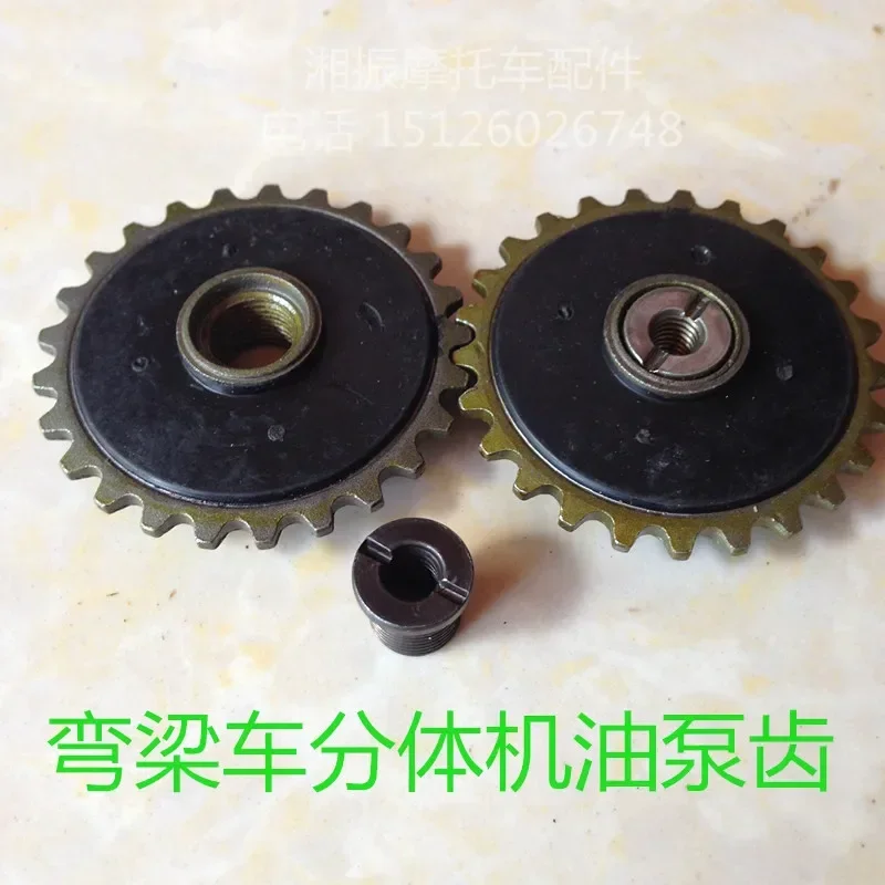 Motorcycle Gear Wholesale - STARPAD For Motorcycle oil pump cub