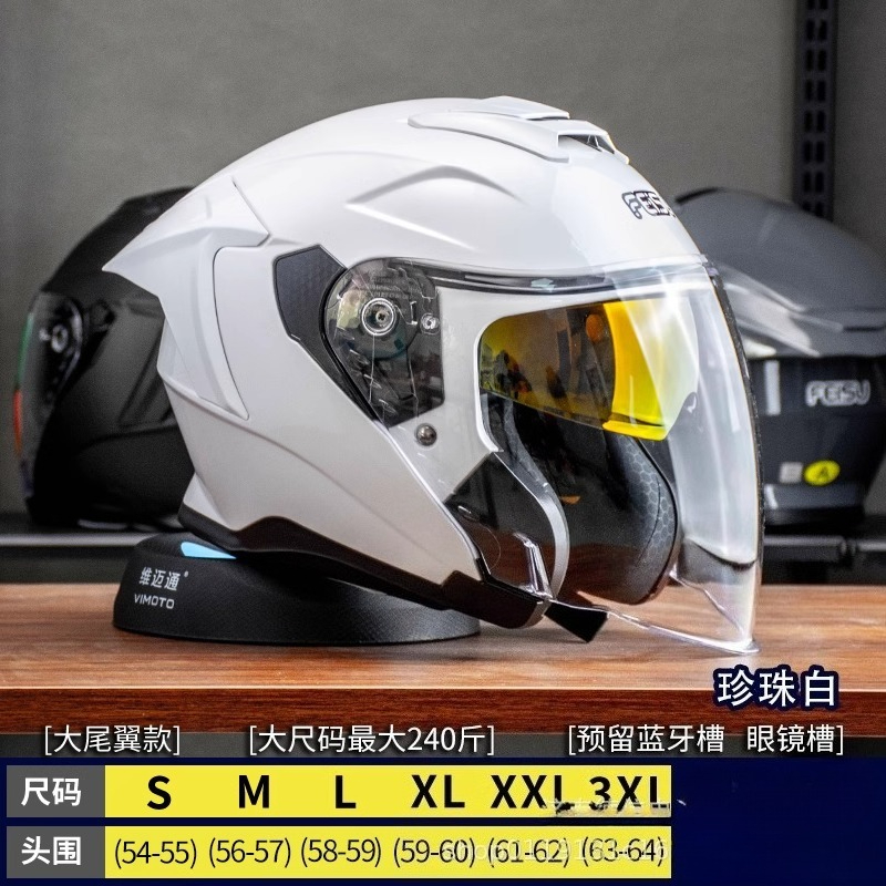 Motorcycle Dual Lens Half Helm - Motorcycle Gear For Winter review and price