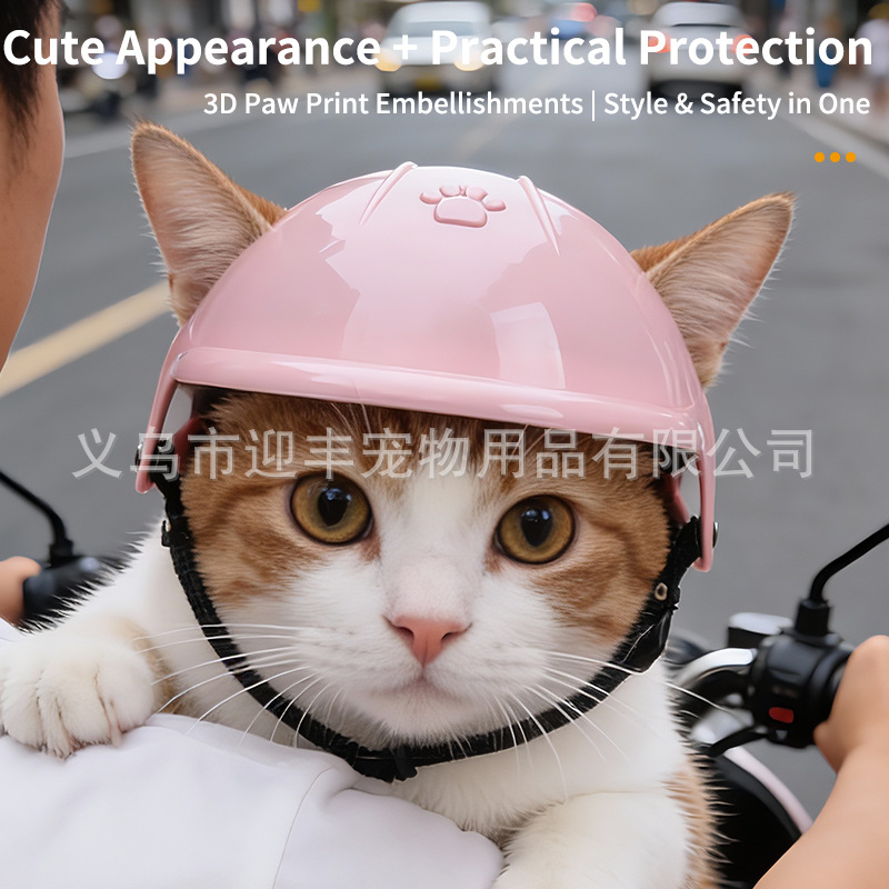 Pink Motorcycle Pet Helmet wit - Motorcycle Gear For Dogs review and price