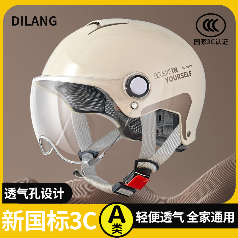 New National Standard C Helmet - Motorcycle Gear Essentials review and price