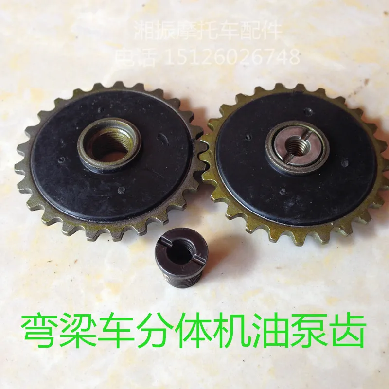 For Motorcycle oil pump cub 11 - Motorcycle Gear Wholesale review and price