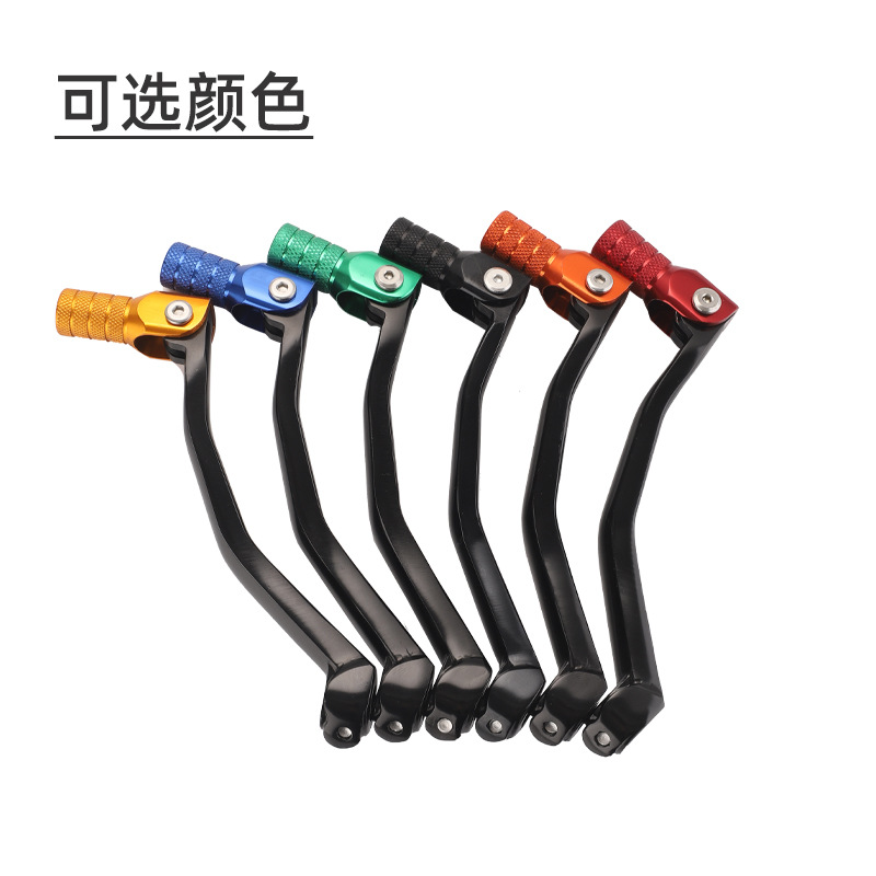 Yamah Modification 7206 Series - Motorcycle Gear Wholesale review and price
